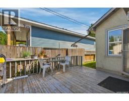 2210 20th Street W, Saskatoon, SK S7M1B1 Photo 31