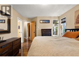 1109 Caledonia Ave, Victoria, BC V8T1E9 Photo 12