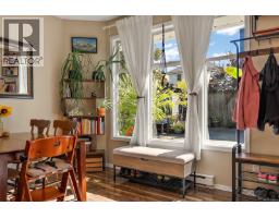 1109 Caledonia Ave, Victoria, BC V8T1E9 Photo 8