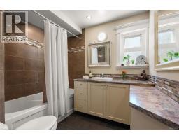 1111 Caledonia Ave, Victoria, BC V8T1E9 Photo 22