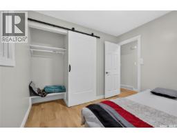 1944 Dewdney Avenue, Regina, SK S4N4C8 Photo 16