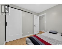 1944 Dewdney Avenue, Regina, SK S4N4C8 Photo 17