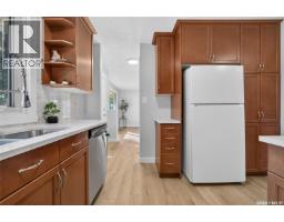 Kitchen/Dining room - 1944 Dewdney Avenue, Regina, SK S4N4C8 Photo 6
