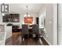 226 Atton Court, Saskatoon, SK S7W0K8 Photo 17