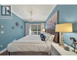 102 2473 Atkins Avenue, Port Coquitlam, BC V3C0C4 Photo 16