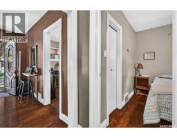 Primary Bedroom - 1225 Grafton Avenue, Moose Jaw, SK S6H3S7 Photo 8