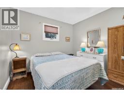 Mud room - 1225 Grafton Avenue, Moose Jaw, SK S6H3S7 Photo 9