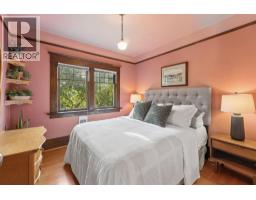5331 34b Avenue, Delta, BC V4L2P1 Photo 20