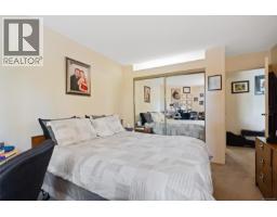 309 105 Gorge Rd E, Victoria, BC V9A6Z2 Photo 9