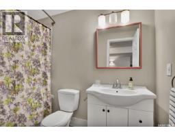 123 Whalley Crescent, Saskatoon, SK S7T0H9 Photo 20