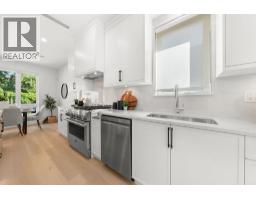 1350 Ross Road, North Vancouver, BC V7J1V2 Photo 14