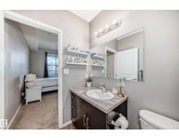 #216 10531 117 St Nw, Edmonton, AB T5H0A8 Photo 14