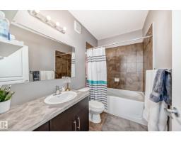 #216 10531 117 St Nw, Edmonton, AB T5H0A8 Photo 15