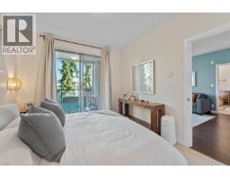 203 255 Ross Drive, New Westminster, BC V3L0C7 Photo 17