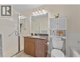 203 255 Ross Drive, New Westminster, BC V3L0C7 Photo 21