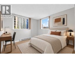 906 455 Beach Crescent, Vancouver, BC V6Z3E5 Photo 24