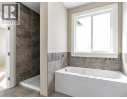 Full ensuite bathroom - 1660 8 Street Se, Salmon Arm, BC V1E0G9 Photo 7