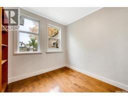 Laundry room - 321 E Avenue S, Saskatoon, SK S7M1S2 Photo 8