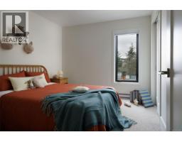 5 1520 Louise Pl, Saanich, BC V8P2T8 Photo 18