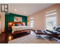 37 6245 Sheridan Road, Richmond, BC V7E4W6 Photo 7