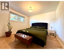 265 5th Avenue W, Melville, SK S0A2P0 Photo 17