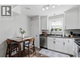 301 Haichert Street W, Warman, SK S0K4S0 Photo 29