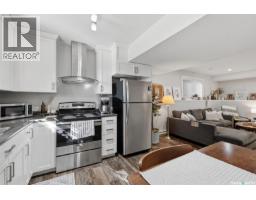 301 Haichert Street W, Warman, SK S0K4S0 Photo 31