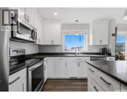 Laundry room - 301 Haichert Street W, Warman, SK S0K4S0 Photo 10