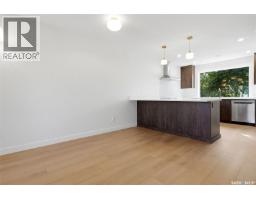 Kitchen - 1324 Empress Street, Regina, SK S4T5E5 Photo 16