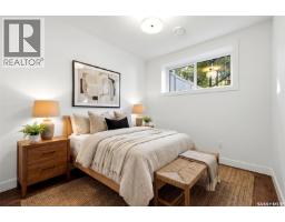 1324 Empress Street, Regina, SK S4T5E5 Photo 46