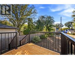 1324 Empress Street, Regina, SK S4T5E5 Photo 60