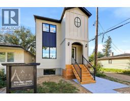 1324 Empress Street, Regina, SK S4T5E5 Photo 68