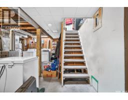 1080 9th Avenue Sw, Moose Jaw, SK S6H5X5 Photo 17