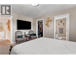 1642 Shepherd Court, Saskatoon, SK S7W0B5 Photo 17