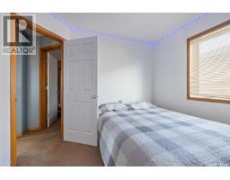911 Gull Road, Regina, SK S4N7P9 Photo 19