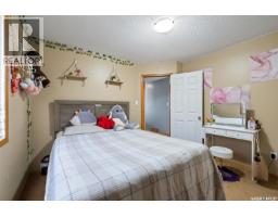 911 Gull Road, Regina, SK S4N7P9 Photo 21