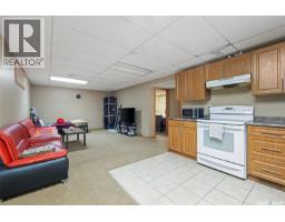 911 Gull Road, Regina, SK S4N7P9 Photo 26