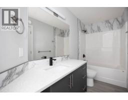 4pc Bathroom - 189 Dafoe Way, Fort Mcmurray, AB T9K0Z8 Photo 7