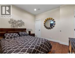 44 Mihr Way, Last Mountain Lake, SK S0G4L0 Photo 36