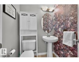 Laundry room - 115 Pointe Marsan, Beaumont, AB T4X0A2 Photo 10