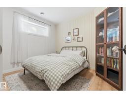 #45 53122 Rge Road 14, Rural Parkland County, AB T7Y2T3 Photo 45