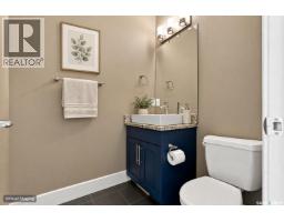 242 Pohorecky Street, Saskatoon, SK S7W0J3 Photo 19