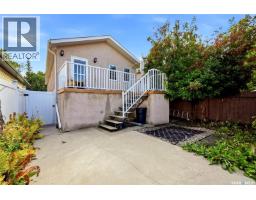 124 College Avenue, Regina, SK S4N0W5 Photo 40