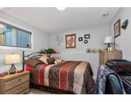 20504 43 Avenue, Langley, BC V3A3C2 Photo 30