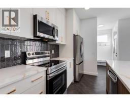 Laundry room - 401 Clydesdale Avenue, Cochrane, AB T4C3L8 Photo 10