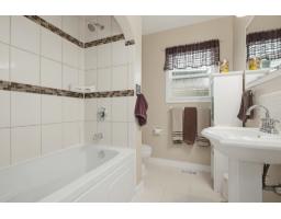 46566 Brice Road, Fairfield Island, Chilliwack, BC V2P3V5 Photo 20