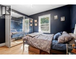 1010 Elphinstone Street, Regina, SK S4T3L8 Photo 16