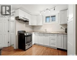 1010 Elphinstone Street, Regina, SK S4T3L8 Photo 25