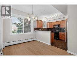 Living room - 305, 2416 Erlton Street Sw, Calgary, AB T2S3B7 Photo 8