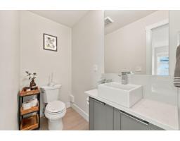 202 2277 Oak Meadows Drive, Surrey, BC V3Z0W6 Photo 11